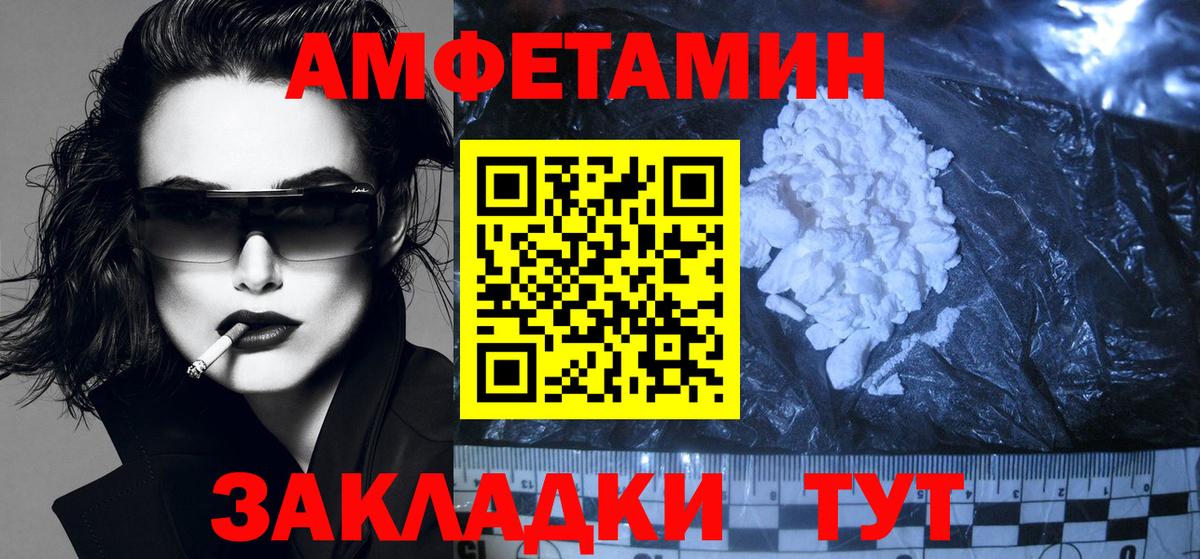 blacksprut ТОР  Амфетамин  Вход с VPN  Amphetamine 97%  Карпинск 