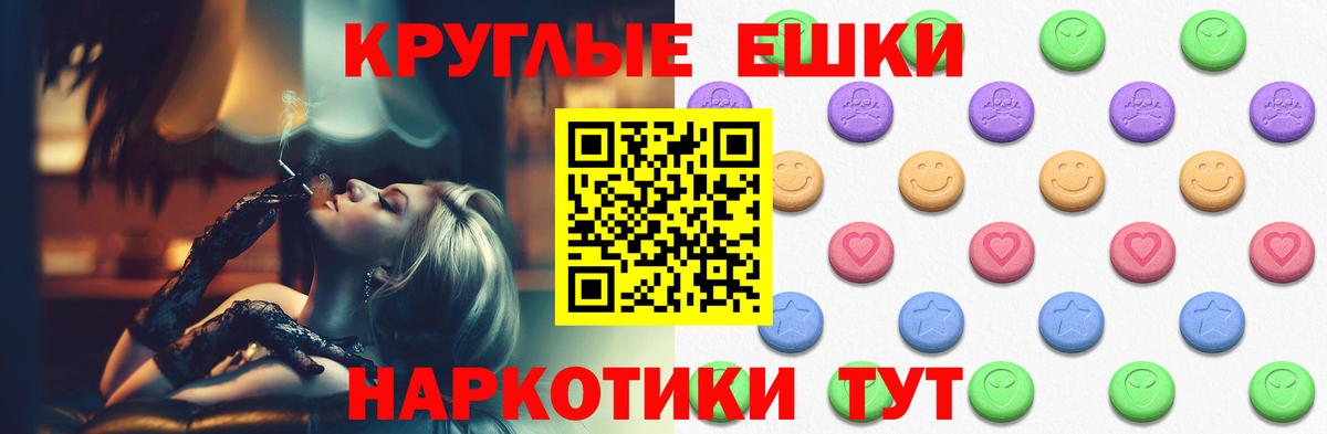 Ecstasy  Вход с VPN  Карпинск  ЭКСТАЗИ 99% 