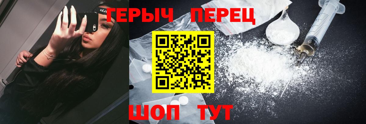 Alpha PVP Карпинск