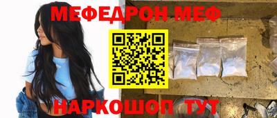 марки nbome Комсомольск-на-Амуре