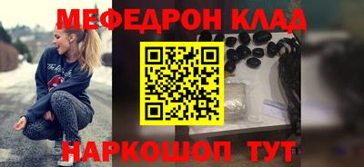 марки nbome Комсомольск-на-Амуре