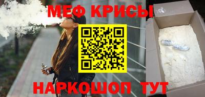 молекула духа Конаково