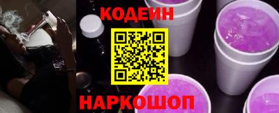 мефедрон Краснокаменск