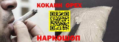марки nbome Комсомольск-на-Амуре