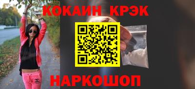 соль ск Коммунар