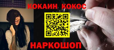 марки nbome Комсомольск-на-Амуре