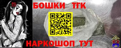 соль ск Коммунар