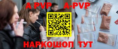 прущий лед Краснознаменск