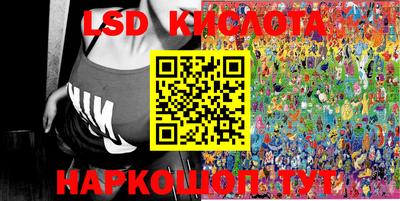 молекула духа Конаково
