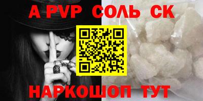 марки nbome Комсомольск-на-Амуре
