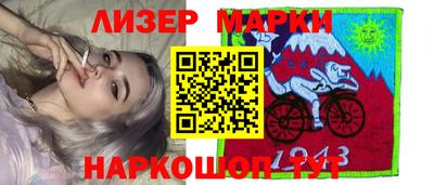 марки nbome Комсомольск-на-Амуре
