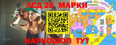 молекула духа Конаково