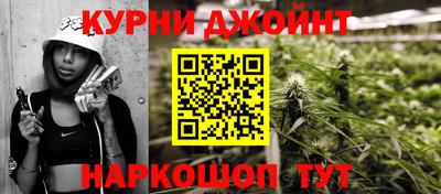 молекула духа Конаково
