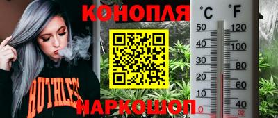 марки nbome Комсомольск-на-Амуре