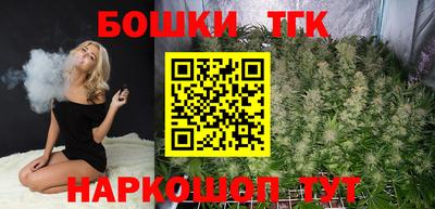соль ск Коммунар