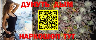 марки nbome Комсомольск-на-Амуре