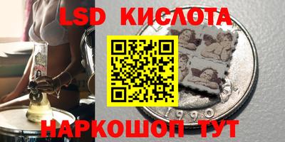 соль ск Коммунар