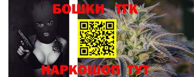 молекула духа Конаково