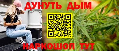 молекула духа Конаково