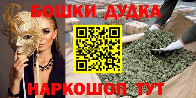 молекула духа Конаково