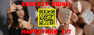 молекула духа Конаково