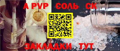 мет Краснодар