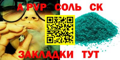 марки nbome Комсомольск-на-Амуре