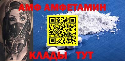 молекула духа Конаково