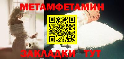 молекула духа Конаково
