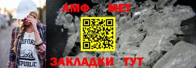 молекула духа Конаково