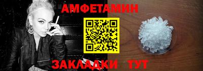 молекула духа Конаково