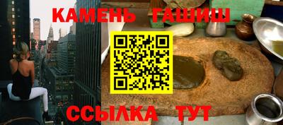 молекула духа Конаково