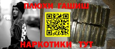 марки nbome Комсомольск-на-Амуре