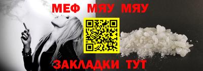 молекула духа Конаково