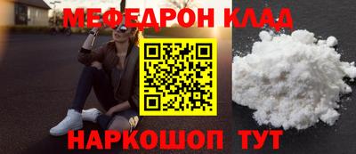 соль ск Коммунар