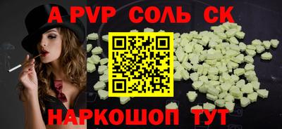 мет Краснодар