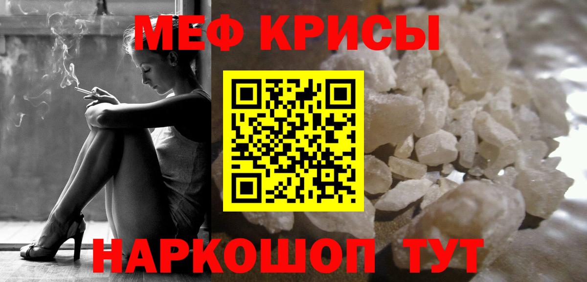 Карпинск  Мефедрон мука  Вход с VPN  Меф 4 MMC 