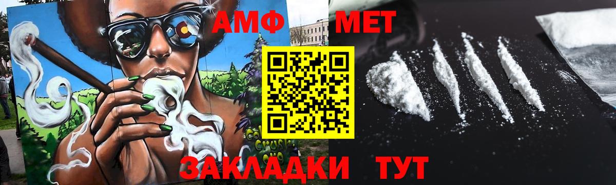Карпинск  МЕТАМФЕТАМИН кристалл  Вход с VPN 