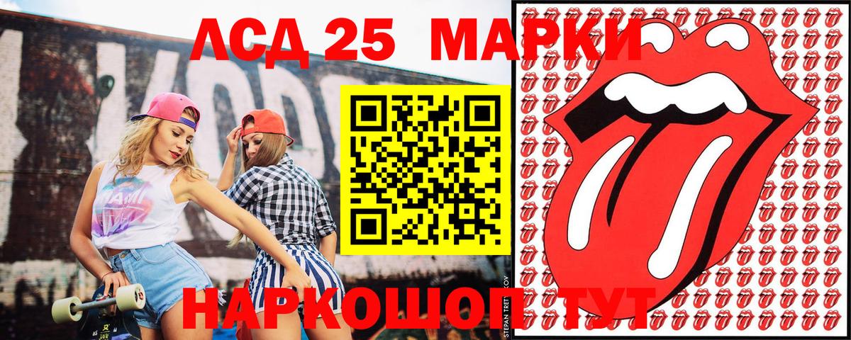 Наркотические марки 1,8мг Карпинск