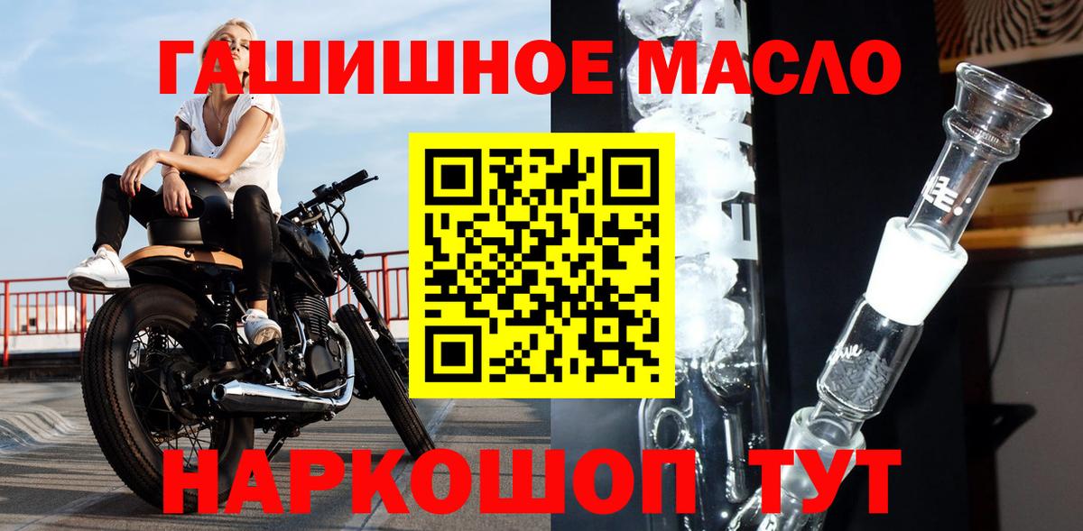 Дистиллят ТГК вейп  наркотики  Карпинск  Вход с VPN 