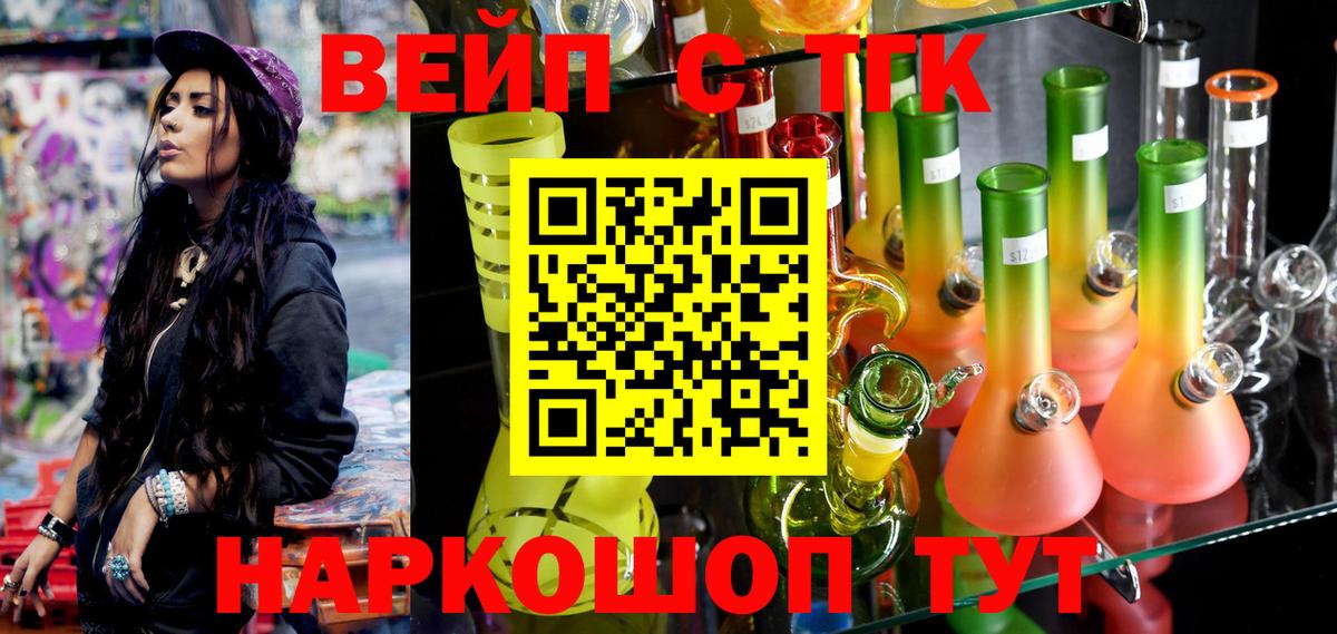 Дистиллят ТГК жижа Карпинск