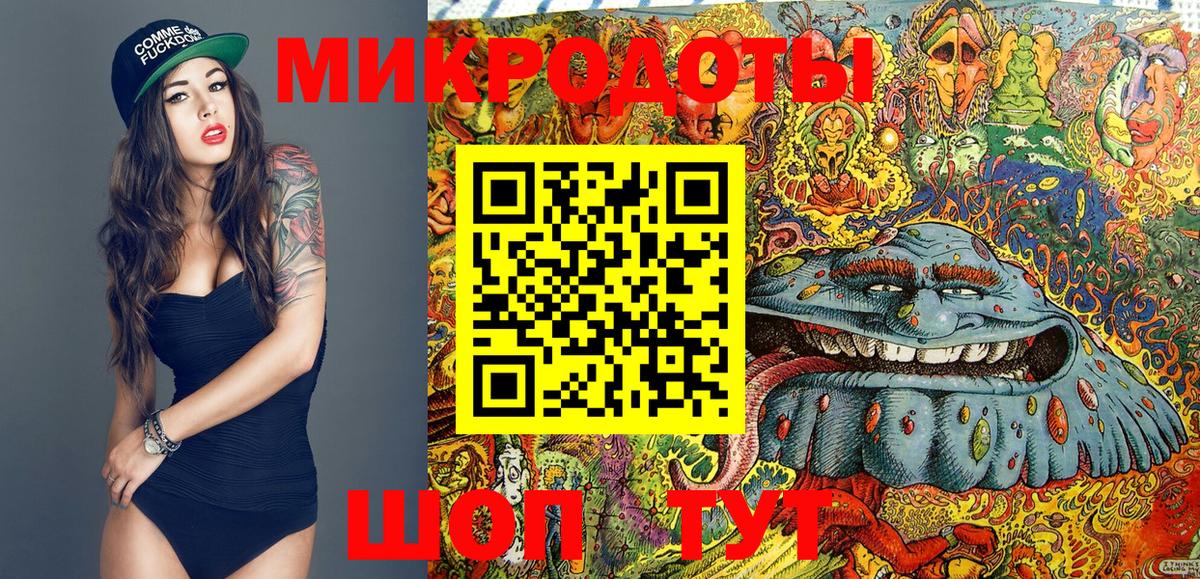 Псилоцибиновые грибы Magic Shrooms Карпинск