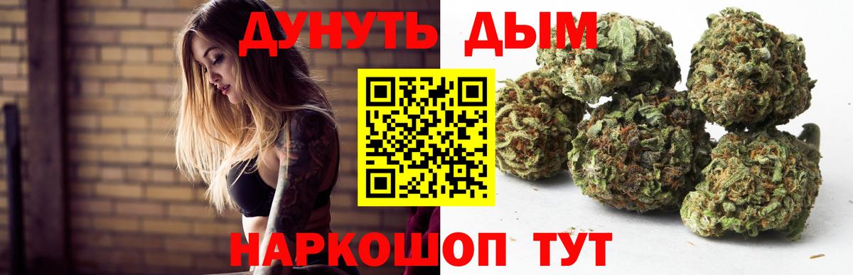 Канабис Ganja Карпинск